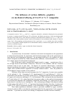 Научная статья на тему 'The influence of carbon (fullerite, graphite) on mechanical alloying of Cu-25 at % c composites'