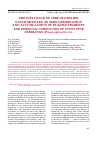 Научная статья на тему 'The influence of cerium dioxide nanoparticles on seed germination and accumulation of plastid pigments and phenolic compounds of Scots pine seedlings (Pinus sylvestris L. )'