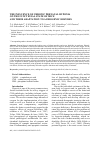 Научная статья на тему 'The Influence of Chronic Prenatal Hypoxia on the Functional State of Mice and Their Adaptation to Audiogenic Seizures'