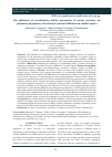 Научная статья на тему 'The influence of coordination ability parameter of motor accuracy on symmetry-asymmetry of technical actions fulfillment in combat sports'