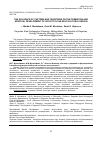 Научная статья на тему 'THE INFLUENCE OF CUSTOMS AND TRADITIONS ON THE FORMATION AND SPIRITUAL DEVELOPMENT OF SOCIETY IN THE MULTICULTURAL REGION'