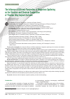 Научная статья на тему 'The Influence of Different Parameters of Magnetron Sputtering on the Structure and Chemical Composition of Titanium Alloy Implant Surfaces'