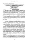 Научная статья на тему 'The influence of employee job satisfaction and service quality on profitability in Pt. Bank Jatim: customer satisfaction as the intervening variable'