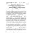 Научная статья на тему 'The influence of environmental and seasonal factors on the sorption capacity of red blood cells of a large cattle'