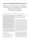 Научная статья на тему 'THE INFLUENCE OF FUEL AND STEAM CONSUMPTION ON CHARACTERISTICS OF FIXED BED PROCESS OF WOODY BIOMASS STEAM GASIFICATION WITH INTENSIVE HEAT SUPPLY'