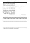 Научная статья на тему 'The influence of goitrogens and environmental factors on the reproductive system of women with endemic thyroid diseases'