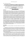 Научная статья на тему 'The influence of government role, community participation and social capital on the quality of destination and community welfare in the tourism village of Badung Regency Province of Bali'