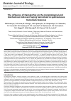 Научная статья на тему 'The influence of HamekoTox on the morphological and biochemical indices of laying hens blood in spontaneous fumonisin toxicosis'