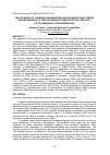 Научная статья на тему 'The influence of learning organization and organizational stress on performance of creative industry SMEs with the creativity of its owners/actors as mediator'