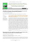 Научная статья на тему 'The influence of living mass of the Ukrainian black and white dairy breed cells in various everyday periods on their more dairy productivity'