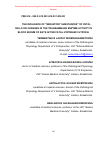 Научная статья на тему 'The influence of "mediatory substances" of fetal cells on changes in the transaminase enzyme activity in blood serum of rats after fatal hypobaric hypoxia'