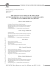 Научная статья на тему 'The Influence of molecular structure on the properties of poly(ethylene terephthalate)/ poly(butylene terephthalate) blends'