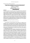 Научная статья на тему 'The influence of organizational culture and work motivation on employee performance of Industrial and Trade Services in Ambon City, Indonesia'