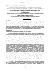 Научная статья на тему 'The influence of organizational culture on the employee performance mediated by work ethic: an Emperical study at pt Bank Negara Indonesia (Persero) Tbk kediri branch, East Java'