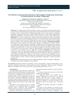 Научная статья на тему 'The influence of phases determination on the quality of techniques mastering in Yakut national wrestling “Khapsagai”'