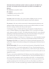 Научная статья на тему 'The influence of physical education classes in university on quality of life related to health in students of Middle Ob region'