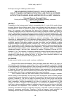 Научная статья на тему 'The influence of product quality, facility and service quality towards customer satisfaction: Case study on customer satisfaction of Warung Apung Maritim food stall, West Surabaya'