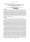 Научная статья на тему 'The influence of psychological empowerment on the work exhaustion and emotional intelligence'