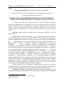 Научная статья на тему 'The influence of sanitary processing of milking equipment and milking technologies on hygienic quality of milk'