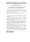 Научная статья на тему 'The influence of selenium and germanium drugs on some links of pathogenesis of calves in case of gastroenteritis'