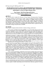 Научная статья на тему 'The influence of social capital and entrepreneurship orientation on business strategy and performance of micro, small and Medium enterprises: a study in Timor Tengah Utara'