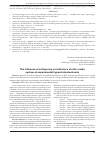 Научная статья на тему 'The influence of sulfaporine on indicators of nitric oxide system at experimental hypercholesterolemia'