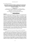 Научная статья на тему 'The influence of the effectiveness of farmer group on innovation adoption of integrated crop management model of the national strategic food center in Kapuas Regency, Central Kalimantan Province of Indonesia'