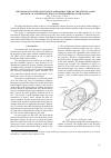 Научная статья на тему 'The influence of the grain size of microstructure of the surface layer material of a hypersonic body on the properties of air plasma'