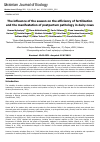 Научная статья на тему 'The influence of the season on the efficiency of fertilization and the manifestation of postpartum pathology in dairy cows'