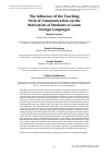 Научная статья на тему 'The influence of the teaching style of communication on the motivation of students to learn foreign languages'