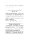 Научная статья на тему 'The influence rare earth oxide on crystallization behavior of glass-ceramics from wasteglass and fly ash'