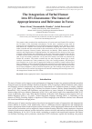 Научная статья на тему 'THE INTEGRATION OF VERBAL HUMOR INTO EFL CLASSROOMS: THE ISSUES OF APPROPRIATENESS AND RELEVANCE IN FOCUS'