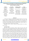 Научная статья на тему 'THE INTENSITY OF THE EFFECT OF THE EXPLOSION OF BOREHOLE CHARGES OF EXPLOSIVES IN MULTI-STRENGTH ROCKS OF DEEP QUARRIES'