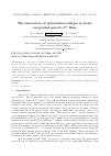 Научная статья на тему 'The interaction of polarization charges in freely suspended smectic-C* films'