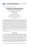 Научная статья на тему 'The interest of hyperosmolar extenders in rooster sperm cryopreservation'