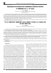 Научная статья на тему 'The Late Devonian-Early Carboniferous isolated carbonate platform in the Subpolar Urals (Bol''shaya Nadota river)'