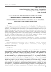 Научная статья на тему 'The linguistic landscape in Kazakhstan: globalization, triglossia and other challenges'