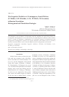 Научная статья на тему 'The linguistic worldview of contemporary Israeli writers (E. Kishon, A. b. Yehoshua, A. Oz, M. Shalev, D. Grossman) in Russian translation: estrangement and translation strategies'