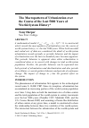 Научная статья на тему 'The macropattern of urbanization over the course of the last 5000 years of world-system history*'