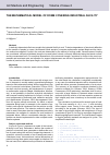 Научная статья на тему 'The mathematical model of dome covering industrial facility'