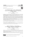 Научная статья на тему 'The mediating effect of peer communication between social withdrawal and life satisfaction of college students'