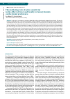 Научная статья на тему 'THE MEDIATING ROLE OF PRICE SENSITIVITY IN THE EFFECT OF TRUST AND LOYALTY TO LUXURY BRANDS ON THE BRAND PREFERENCE'