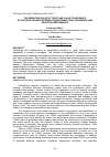 Научная статья на тему 'The mediating roles of trust and value congruence on the relationship between transformational leadership and adaptive performance'