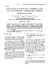 Научная статья на тему 'The method of bandwidth extension of SiGe BiCMOS microwave variable-gain amplifier integrated circuit'