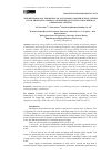 Научная статья на тему 'The methodology for design of autonomous power supply system of oil producing company optimized on length and number of generation centers'