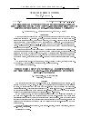 Научная статья на тему 'The mixed joint functional independence of the Riemann zeta-and periodic Hurwitz zeta-functions'