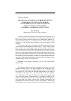 Научная статья на тему 'The Mongol conquests and their reflection in material culture of the peoples of the Middle Volga and Kama regions (the 13 th - early 14 th centuries) (according to archaeological data)'