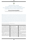 Научная статья на тему 'The natural course of congenital spinal deformity in children with isolated vertebral body malformation in the lumbar spine'