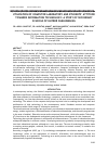 Научная статья на тему 'THE NATURE OF TEACHER-ON-TEACHER VIOLENCE AND THE ABSENCE OF ADMINISTRATIVE SUPPORT: CREATING ADEQUATE AWARENESS OF THE PHENOMENON'