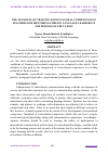 Научная статья на тему 'THE NECESSITY OF TRAINING SOCIOCULTURAL COMPETENCE OF TEACHERS FOR MENTORING FOREIGN LANGUAGE LEARNERS IN THE PROCESS OF EDUCATION'